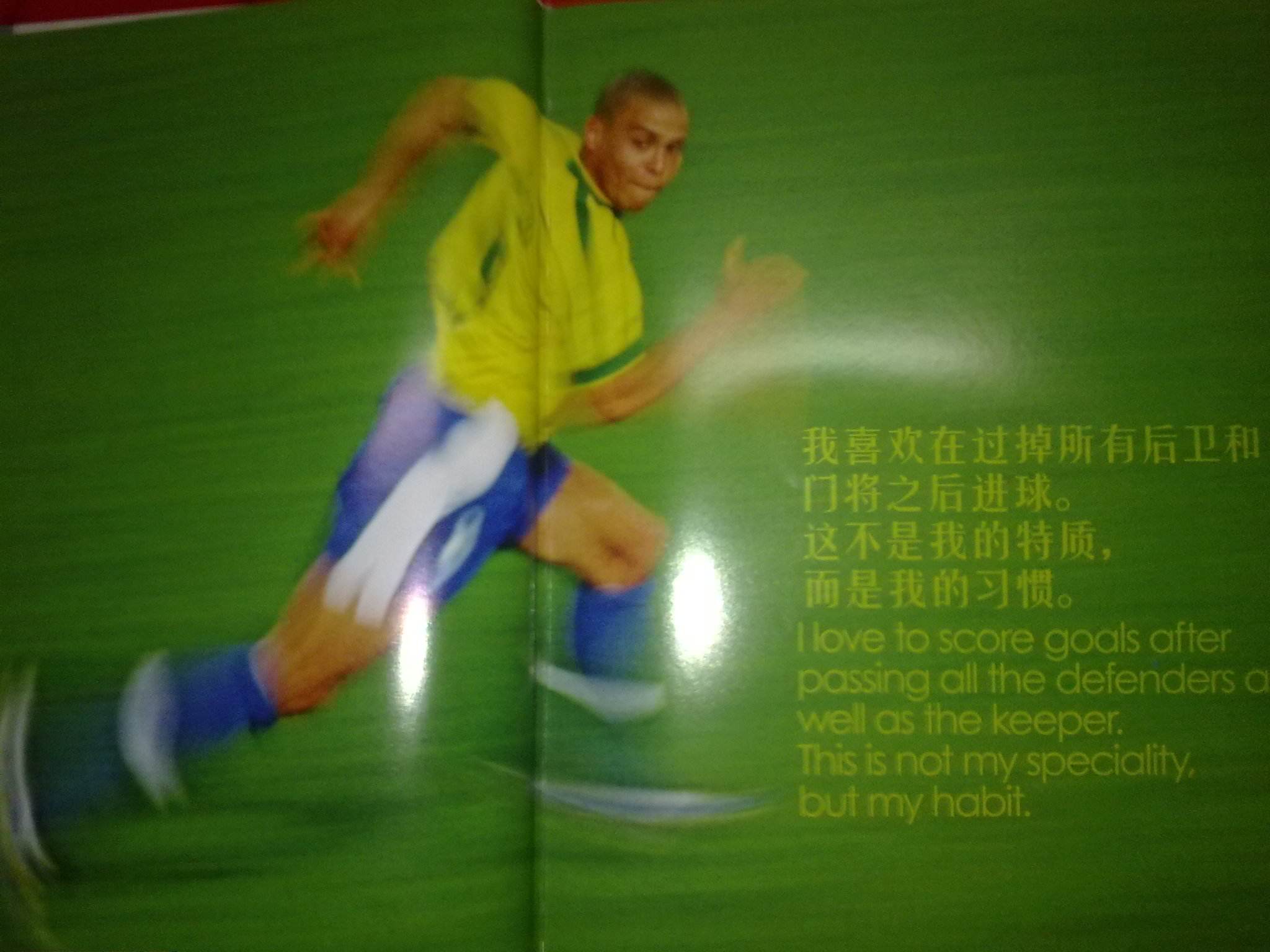 来撕破对手