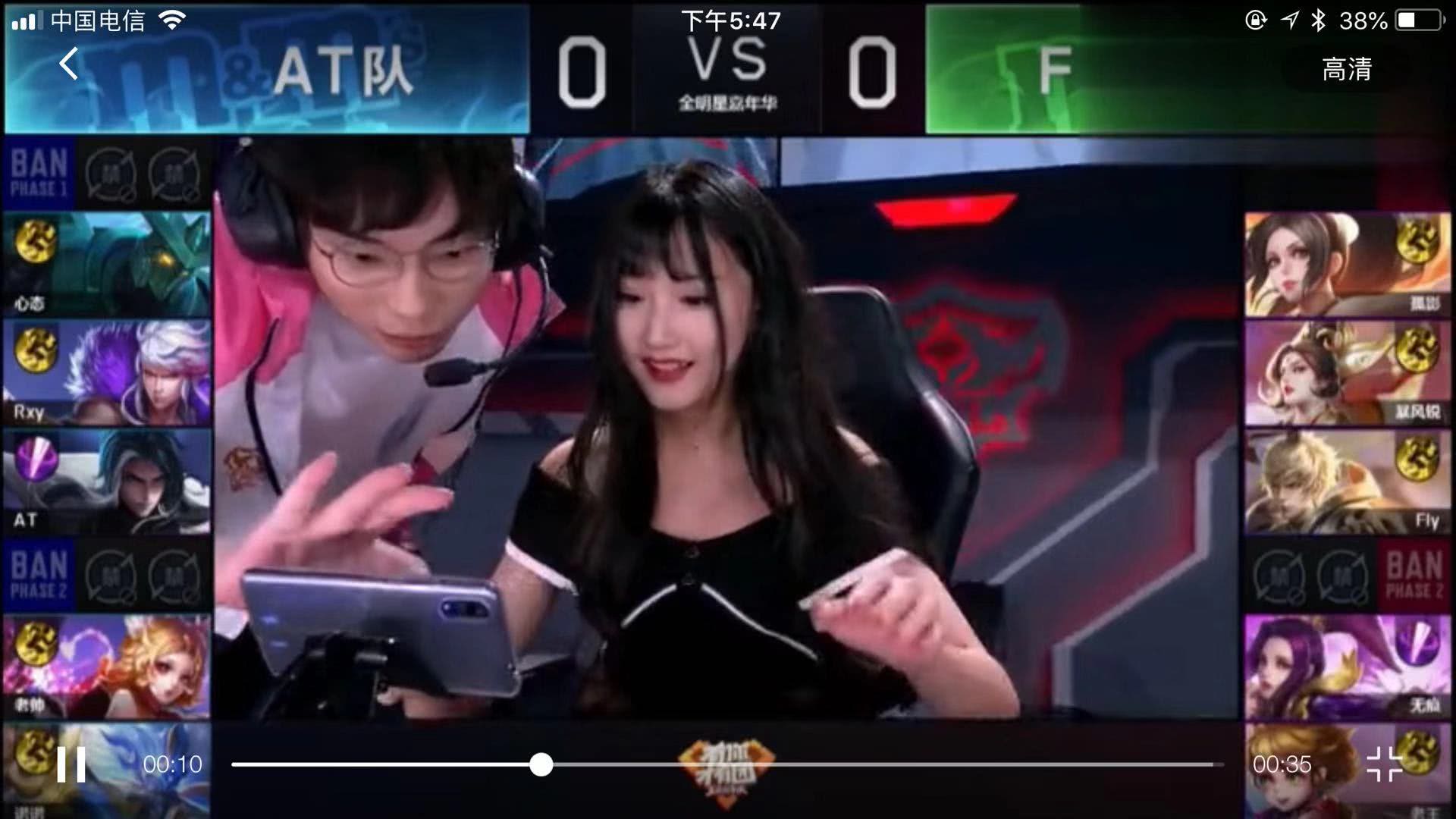 上在英超中