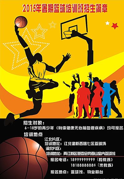 刘易斯