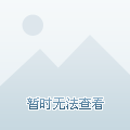 面对多位顶