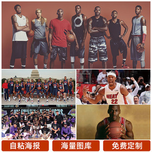 球员的职业
