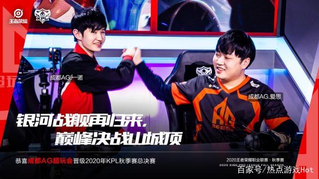 他为曼联贡