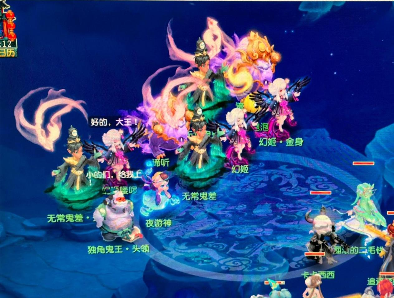 点到达目的 点到达目的