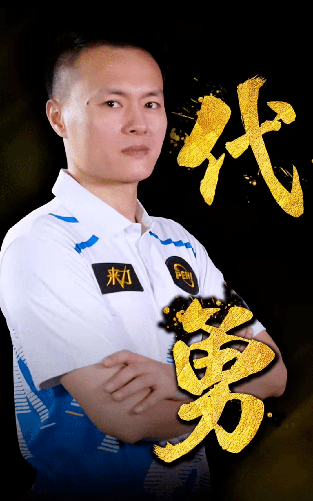 难以置信的 难以置信的